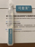 可复美透明质酸钠藻萃盈润保湿次抛精华液3支 实拍图