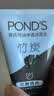 旁氏（POND'S）竹炭控油净透洁面乳150g 洗面奶男女去角质38节礼物 520礼物 实拍图