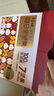 百草味低GI每日纯坚果750g/30袋 原味无添加休闲零食独立包装团购送礼品 实拍图
