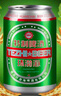 青岛环渤海特制啤酒麦芽小麦啤酒罐装整箱特价 特制3°P 320mL 1罐 实拍图