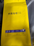 sinloy 蓝冬/意夏拼配云南咖啡豆 精品咖啡新鲜烘焙可现磨咖啡500G 【中度烘焙】蓝山均衡轻盈果酸 咖啡豆（不磨粉） 实拍图