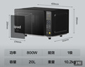 美的（Midea）M3升级款家用变频微波炉平板式易清洁800W微波速热智能菜单钻石背板加热20L小型一级能效（PM20M2 实拍图