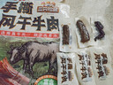 三只松鼠手撕风干牛肉干250g原味内蒙古特产风味牛肉干肉脯休闲零食 实拍图