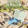 EagleStone恐龙玩具3-6岁儿童玩具男孩1-3岁三大嘴收纳恐龙模型套装礼盒大号 山姆同款声光大嘴收纳恐龙【32恐龙+豪华礼盒】 2026火的最玩具益智宝宝2岁男生生日礼物全套6-10岁 实拍图