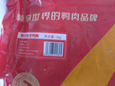 华英（HUAYING）精切去皮鸭胸肉 2斤 冷冻鸭脯肉烧烤健身食材 实拍图