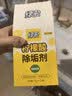 绿伞柠檬酸除垢剂 水垢清除剂 电水壶鱼缸除水垢母婴适用10g*24袋 实拍图