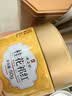 天之红祁门红茶茶叶新茶品质自饮密封罐桂花祁红50g 实拍图