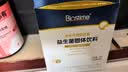 合生元（BIOSTIME）益生菌婴幼儿儿童 第二代超金菌双歧杆菌调理肠胃脾胃虚弱30袋 实拍图