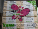 洁柔抽纸 粉Face3层24抽*10包 小方巾 手帕纸 纸巾便携旅行装卫生纸 实拍图
