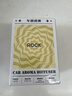 ROCK 车载香薰汽车香水车内香氛车上专用香膏持久留香除异味净化空气 实拍图