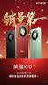 荣耀X70 焕新版 8+256 幻夜黑 十面抗摔 8300mAh青海湖电池 IP69防水 荣耀绿洲护眼屏 AI手机 国家补贴 实拍图