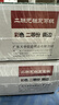 天章 （TANGO）【缺页十倍赔】新绿天章一联二等分可撕边 针式电脑打印纸 出入库发票单(241-1-1/2S 全白 1000页) 实拍图