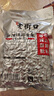 老街口香辣味花生米500g 袋装麻辣脱油花生下酒菜休闲小吃 坚果休闲零食 实拍图