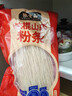张宝山铁棍山药粉条500g*4袋 正宗红薯粉丝酸辣粉火锅食材河南特产 实拍图
