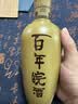 皖酒百年皖酒三年窖浓香型白酒礼盒42度450ml单瓶 绵柔固态纯粮口粮酒 实拍图