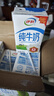 伊利【新鲜日期】纯牛奶250ml*21盒整箱 优质乳蛋白早餐奶 礼盒装 实拍图