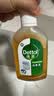 滴露（Dettol）消毒液消毒水衣物除菌液洗衣服地板杀菌除螨消毒喷雾片非84次氯酸 【小瓶尝鲜】250ml 实拍图