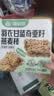 世壮中国农科院羽衣甘蓝奇亚籽燕麦棒160g 燕麦谷物棒压缩饼干 实拍图