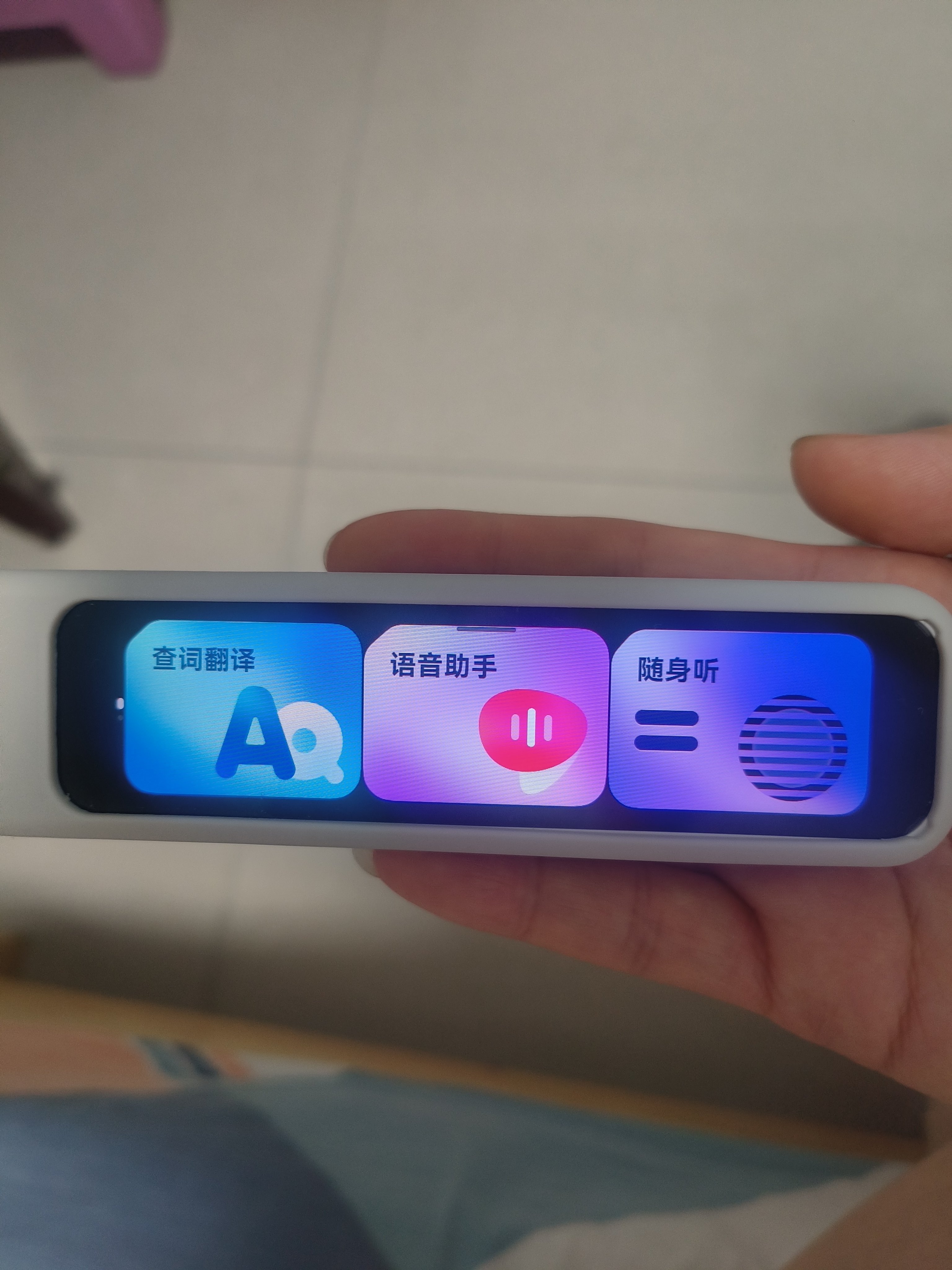 有道词典笔A7Pro英语点读笔小学初中高中同步全科扫描学习笔神器电子词典翻译笔单词笔点读机学习机 实拍图
