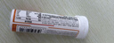 康恩贝 维生素c泡腾片4g*20片*7支 固体饮料 口味全家福  臻选7味组合 实拍图