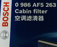 博世（BOSCH）单效空调滤芯5263丰田卡罗拉雷凌凯美瑞汉兰达普拉多威驰逸致RAV4 实拍图