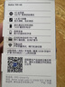 诺基亚（NOKIA）新105 4G 全网通移动联通电信 老人老年按键直板学生儿童备用戒网手机 双卡双待  黑色 实拍图