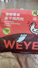 WEYES冻干鸡肉粒550g袋装成幼猫狗零食冻干鸡胸肉干营养高蛋白 实拍图