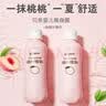 贝亲（Pigeon）桃子水 桃叶精华 婴儿爽身露 四季通用 200ml *3支装 实拍图