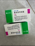 【原研药】西乐葆 塞来昔布胶囊 0.2g*18粒/盒   实拍图