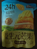 三只松鼠益生元芒果干508g/袋 休闲零食水果干蜜饯果脯小吃量贩装 实拍图