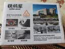 铁将军（steel mate）太阳能无线内置胎压监测器X2碳纤纹胎压 实拍图