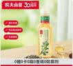 农夫山泉【新口味】东方树叶陈皮白茶500ml*15瓶无糖茶饮料0糖0脂0卡 实拍图