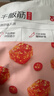 百草味 牛板筋125g 休闲零食肉类小吃 独立小包 MJ 麻辣味125g 实拍图