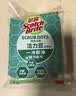 3M思高洗碗布海绵百洁布12片装 去油污抹布百洁布  一般厨具通用型 实拍图