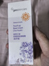 纽西之谜隔离霜防晒遮瑕妆前乳保湿润色素颜霜香芋紫45ml 实拍图
