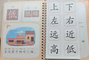 奕思瑞识字早教安静书粘贴撕撕书婴儿1-3-6岁幼儿园启蒙认字识字卡片 实拍图