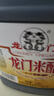 龙门米醋3.5度 1.45L 老北京米醋中华老字号 凉拌炒菜点蘸 实拍图