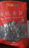 金唐有机花菇150g 香菇干冬菇蘑菇山珍菌菇干货 火锅煲汤食材 实拍图