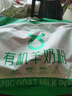 1号会员店 高端有机羊奶粉1kg*3袋 中老年儿童高钙送礼 实拍图