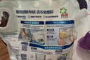 碧浪洗衣免搓粉 纯净清香4.2斤装 洗衣粉非爆炸盐皂粉 99%杀菌除螨 实拍图