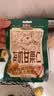 三只松鼠有机甘栗仁500g 熟制即食板栗仁栗子仁坚果休闲零食团购送礼 实拍图