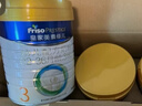 美素佳儿（Friso）皇家幼儿配方奶粉3段（1-3岁幼儿适用）800g*3罐 乳铁蛋白 实拍图