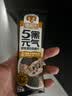 穗格氏5黑即食混合燕麦片35g*30条 学生早餐冲泡代餐独立装冲饮谷物礼盒 实拍图