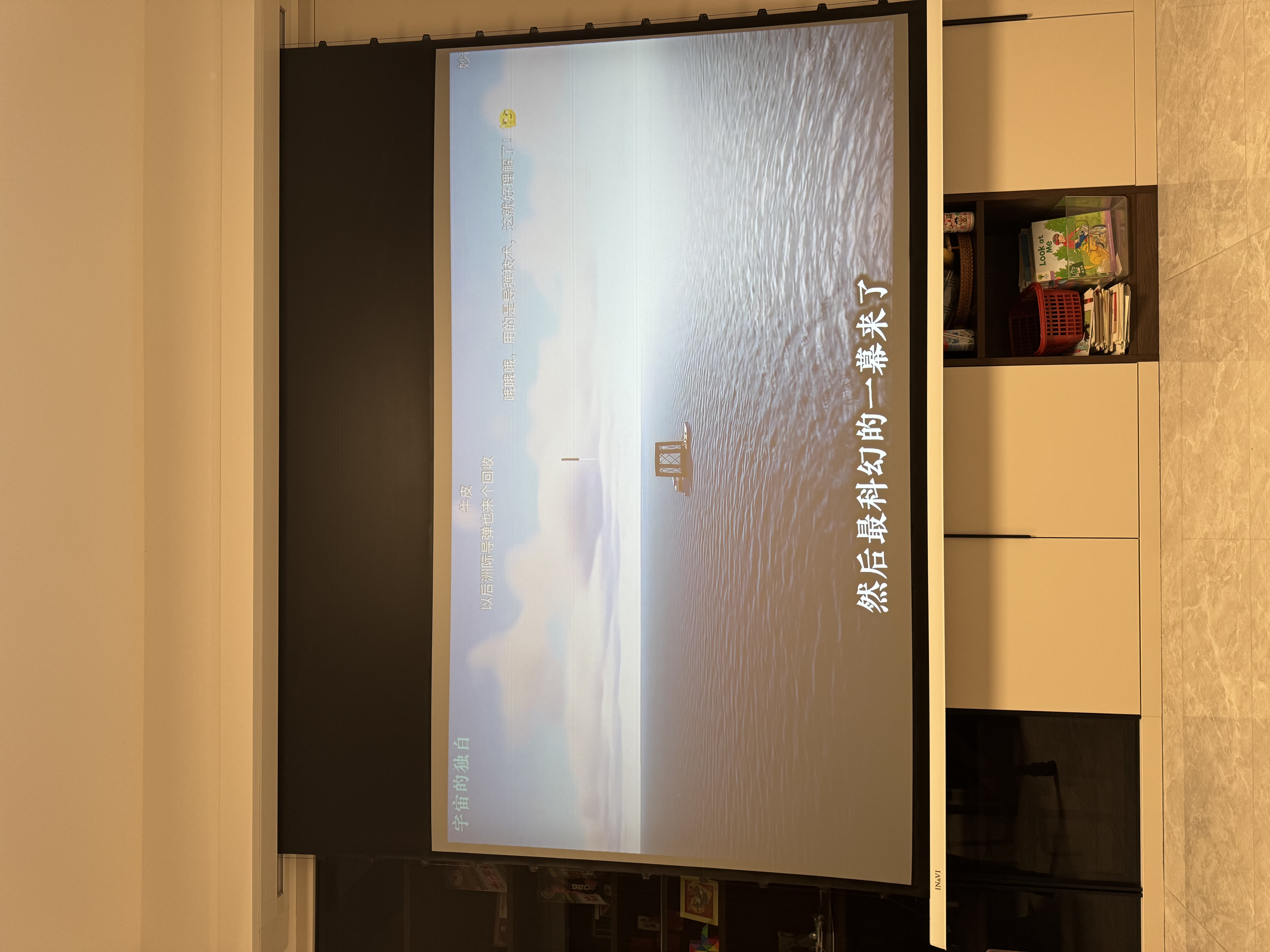 爱普生（EPSON）CH-TW6280T家用投影仪 4K专业家庭影院智能投影仪（±60%镜头位移 1.62倍光学变焦） 实拍图