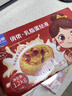 俏侬 乳脂蛋挞液1.2kg/3袋 动物淡奶油+牛奶≥70% 儿童蛋挞烘焙 实拍图