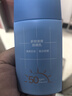 高夫小蓝盾全天控油多效清爽防晒霜50ml 防晒美白双特证【派样专享】 实拍图