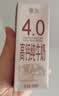 新希望睿浓4g/100ml蛋白高钙纯牛奶200ml*10盒 礼盒装 京东自营 实拍图