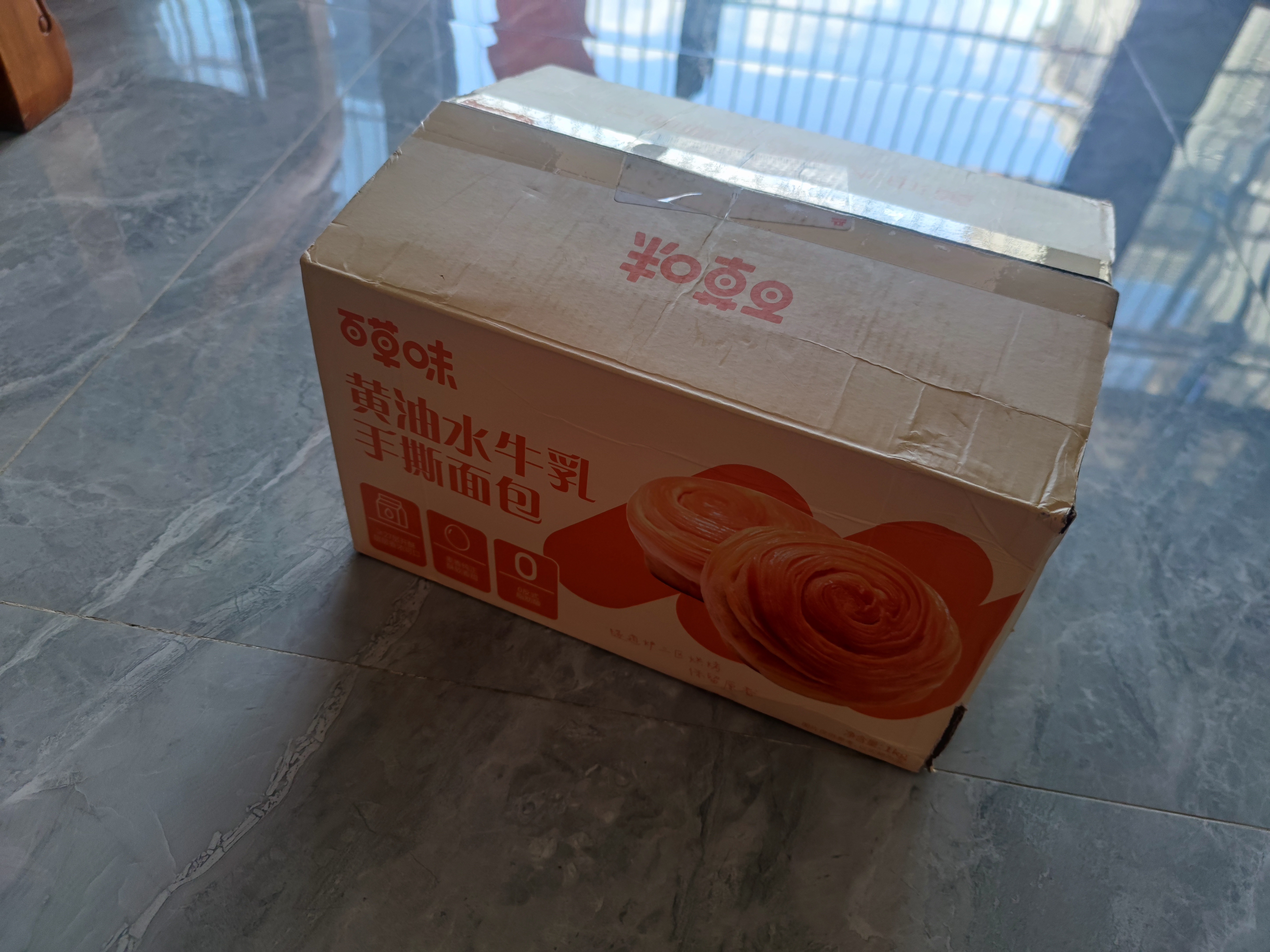 百草味黄油水牛乳手撕面包 1kg早餐小面包代餐蛋糕糕点量贩休闲零食团购 实拍图
