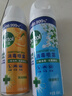 滴露（Dettol）消毒喷雾鞋子除臭杀菌马桶消毒厕所杀菌除味酒精454ml*2铃兰+柑橘 实拍图