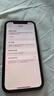 极客修苹果13电池上门更换服务iPhone手机维修安装换新升级大容量 iPhone 12换大容量电池【质保365天/十年品牌】 实拍图